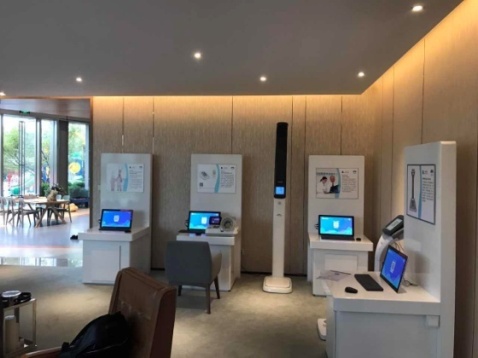 南京朝天宫社区卫生服务中心